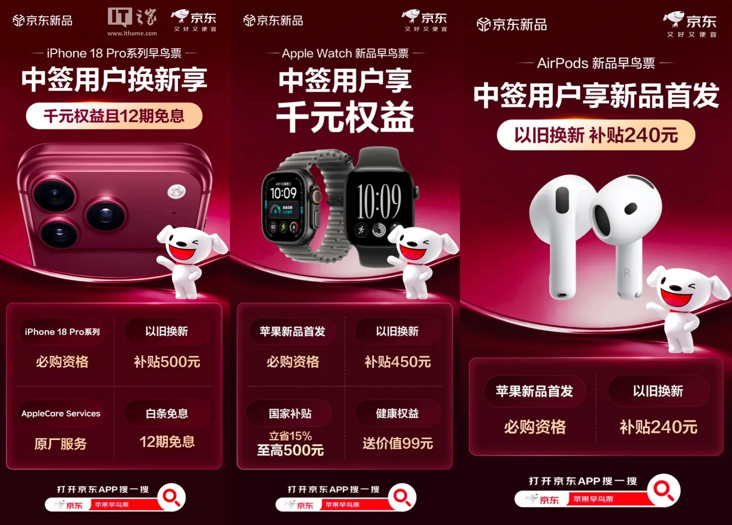 图片 3